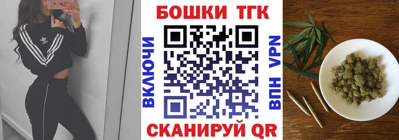 Сколько стоит Волчанск Бутират  АМФЕТАМИН  Гашиш  МЕФ  Канабис 