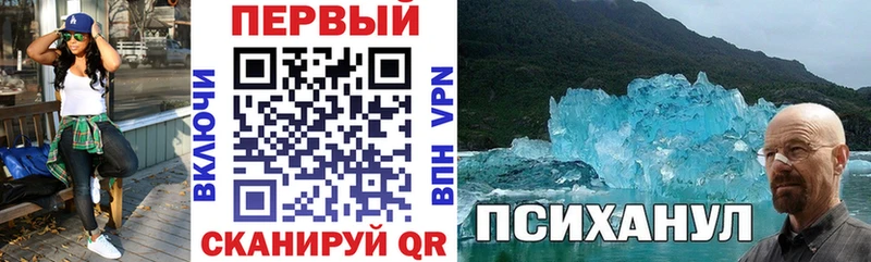 АМФЕТАМИН 98% закладка дарк нет наркотические препараты Волчанск