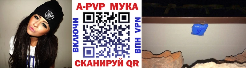 магазин    Волчанск  APVP СК 