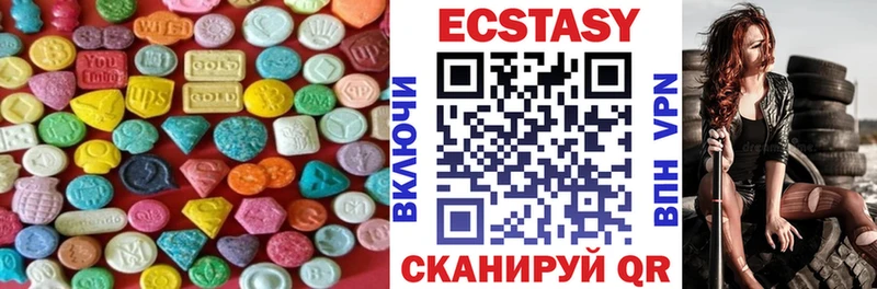 Ecstasy VHQ Волчанск