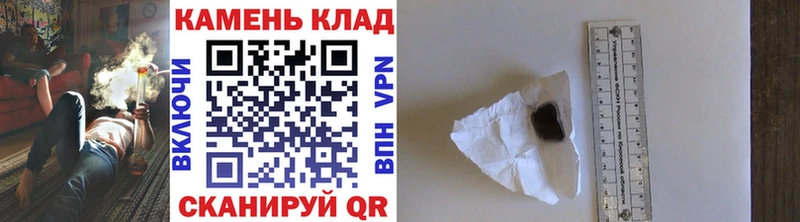ГАШИШ Ice-O-Lator  цена   Волчанск 