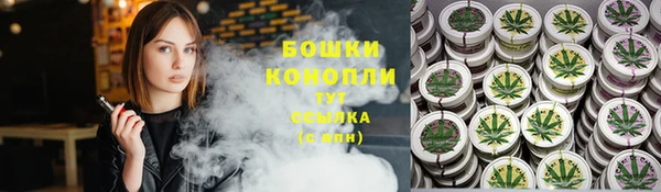 винт Беломорск