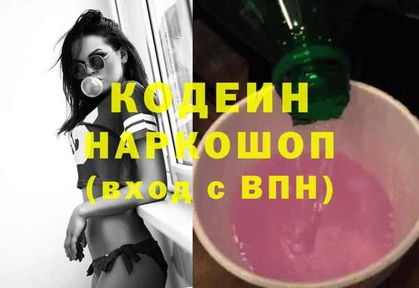 гидра Белокуриха