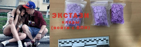 соль курить ск Белоозёрский