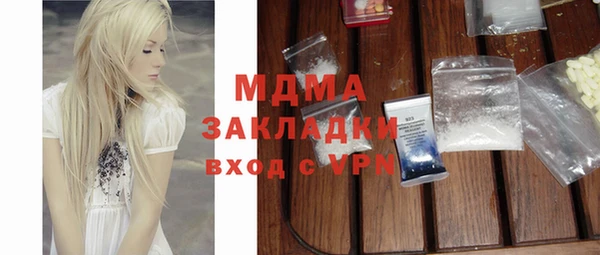 гидра Белокуриха