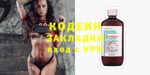 винт Беломорск
