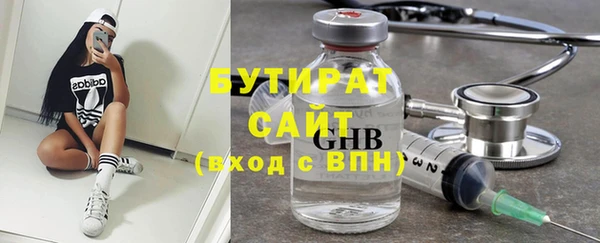 соль курить ск Белоозёрский