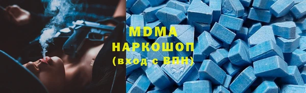 соль курить ск Белоозёрский