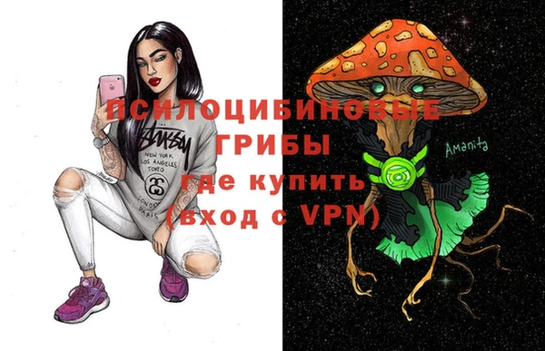 соль курить ск Белоозёрский