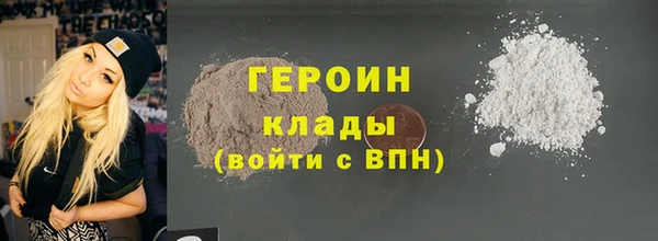 соль курить ск Белоозёрский