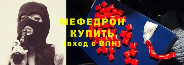 винт Беломорск