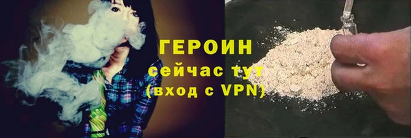 мефедрон Иннополис