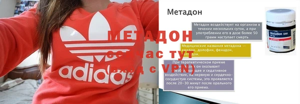 гидра Белокуриха