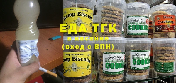 соль курить ск Белоозёрский
