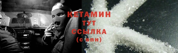 винт Беломорск