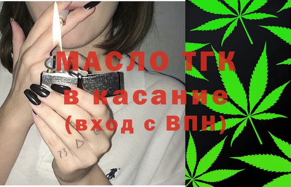 соль курить ск Белоозёрский