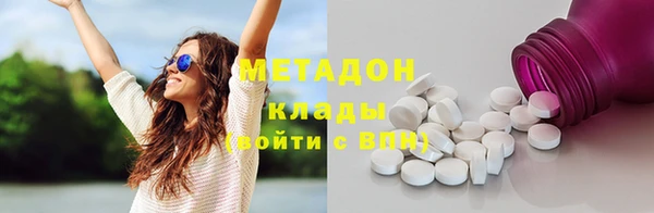 мяу мяу мука Строитель