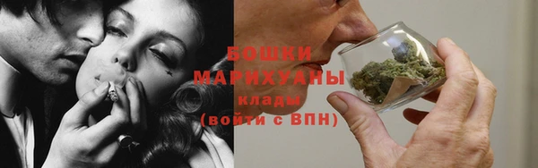 винт Беломорск