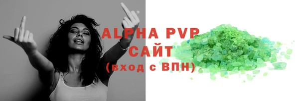 соль курить ск Белоозёрский