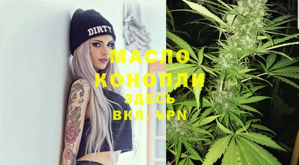 гидра Белокуриха