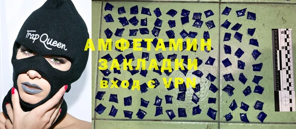 гидра Белокуриха
