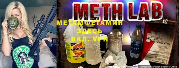 винт Беломорск