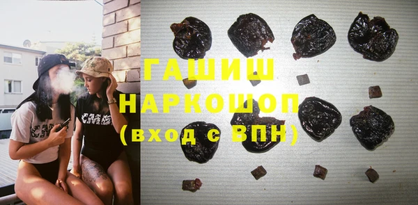 винт Беломорск