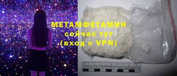 соль курить ск Белоозёрский