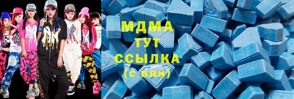 соль курить ск Белоозёрский