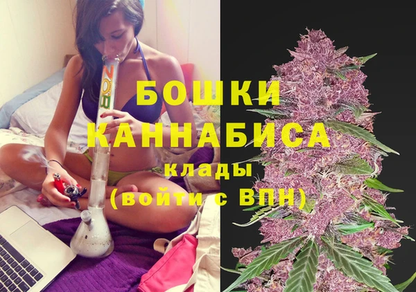 винт Беломорск