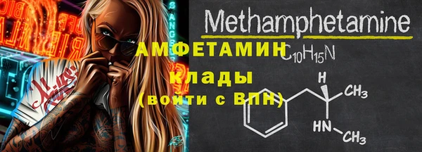 соль курить ск Белоозёрский