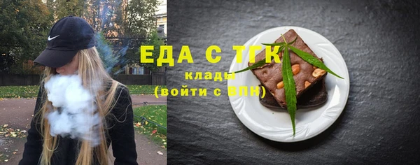 гидра Белокуриха