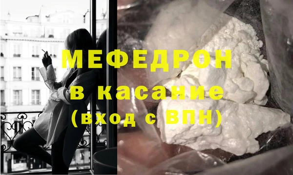 винт Беломорск
