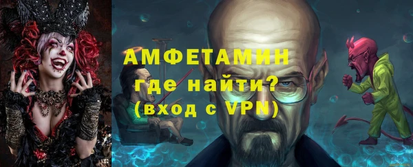 винт Беломорск