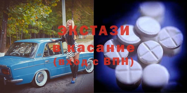 винт Беломорск