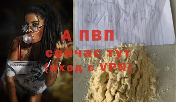соль курить ск Белоозёрский