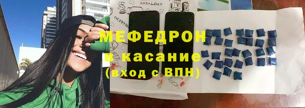 винт Беломорск