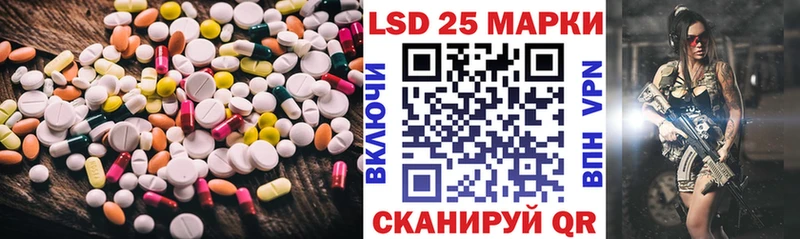ЛСД экстази ecstasy Волчанск