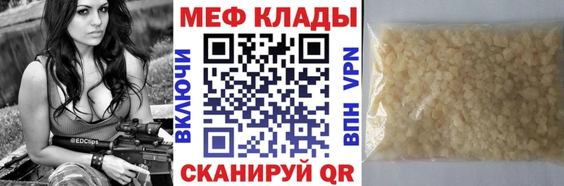 сайты даркнета как зайти Волчанск Меф мяу мяу