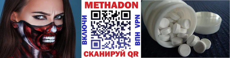 как найти закладки  Волчанск  Метадон methadone 
