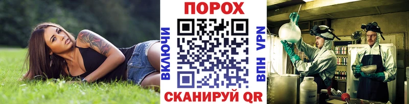 МЕТАМФЕТАМИН Methamphetamine  купить наркотики сайты  Волчанск 