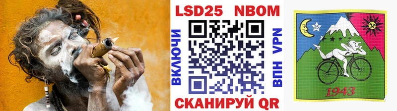 Наркотические марки 1,8мг Волчанск