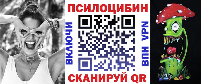 omg как войти  Волчанск  Псилоцибиновые грибы мухоморы  как найти наркотики 