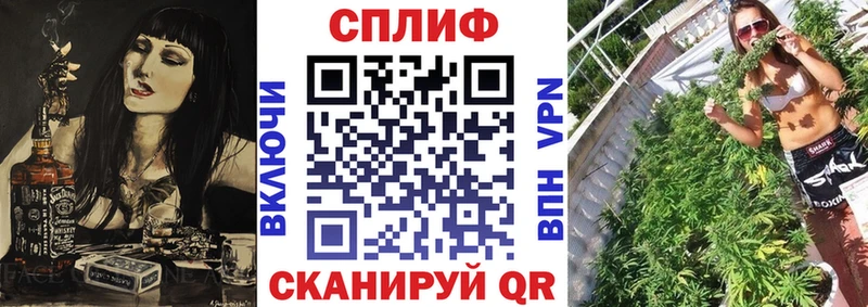Канабис семена  Волчанск 